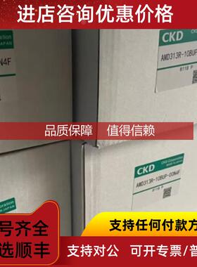 询价MMD503RN-25BUP-H FSM-V-DN-R0500 CKD