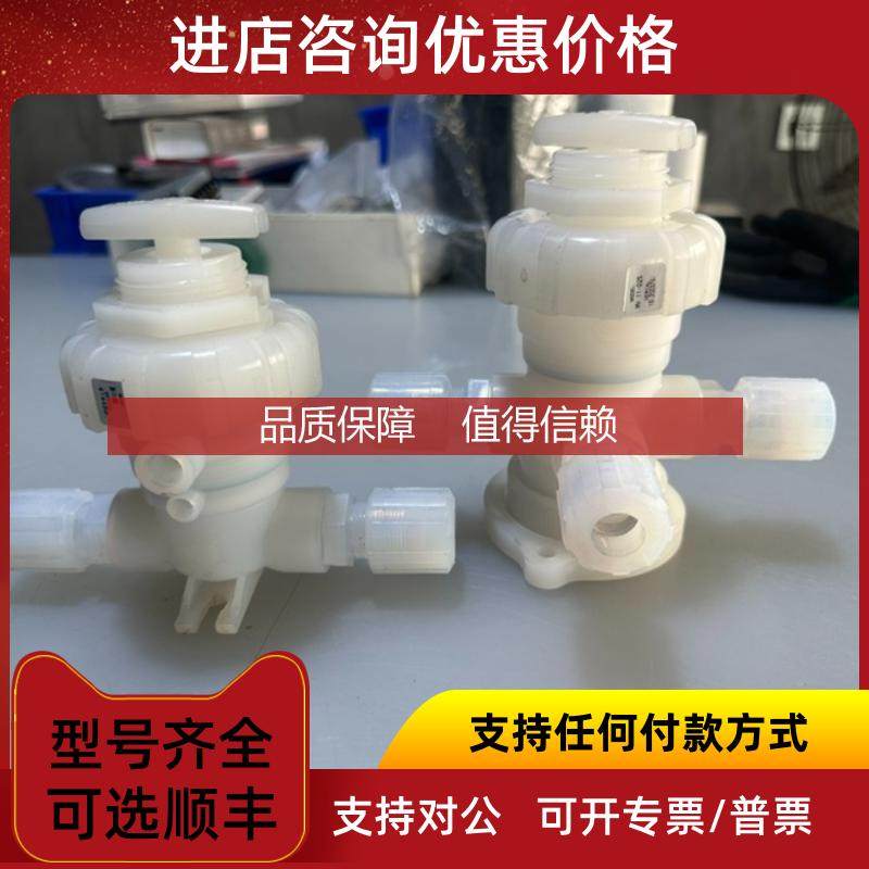 询价PFA手动阀 调压阀派克MV-11-005手动隔膜阀 M