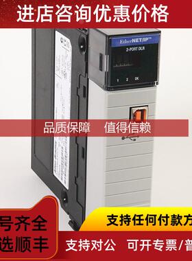 询价1756-EN3TRK  AB ControlLogix 10 通信模块