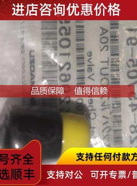 询价岛津单向阀 228-45705-91 228-48249-96  208-09515 43