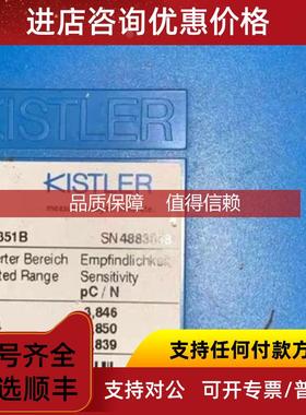 询价kistler 奇士乐9351B预紧装置可测拉力和压力传器
