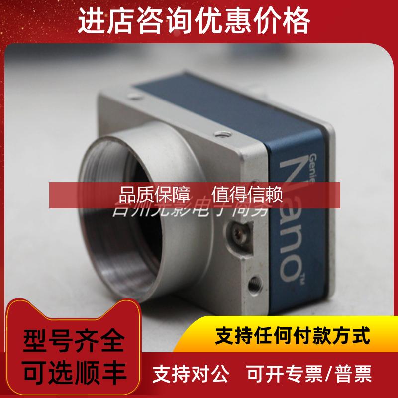 询价DALSA Nano-m2020 G3-GM11-M2020 300万像素面阵相机