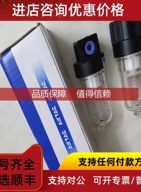 询价亚德客AF1500 2000 3000 4000W A油水 油雾分离器 真空过滤清