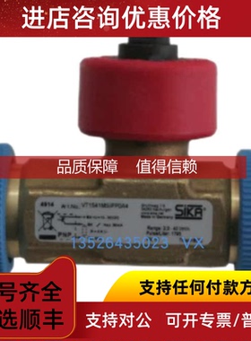 询价原厂SAIA   KOP160J7MWVPN00 继电器 VHS20M01171I41流量开关