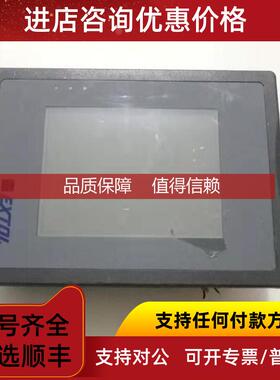 询价HMI520T  触摸屏