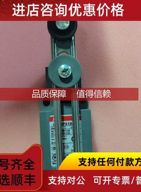 询价行程限位开关LS40P51B11