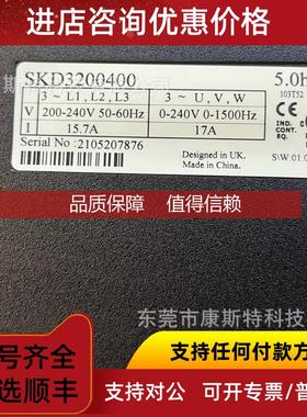 询价艾默生变频器 SKD3200400 SKD3400750