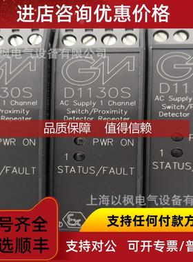 询价GMI栅 D1073S继电器