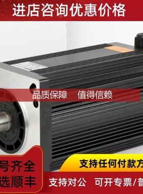 询价   MCLENNAN   IP57-M02-25:1/M543E 电机