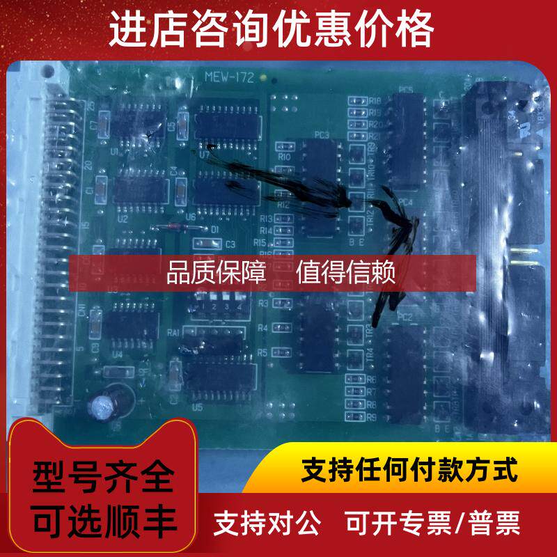 询价MUSASINO MEW-172 电路