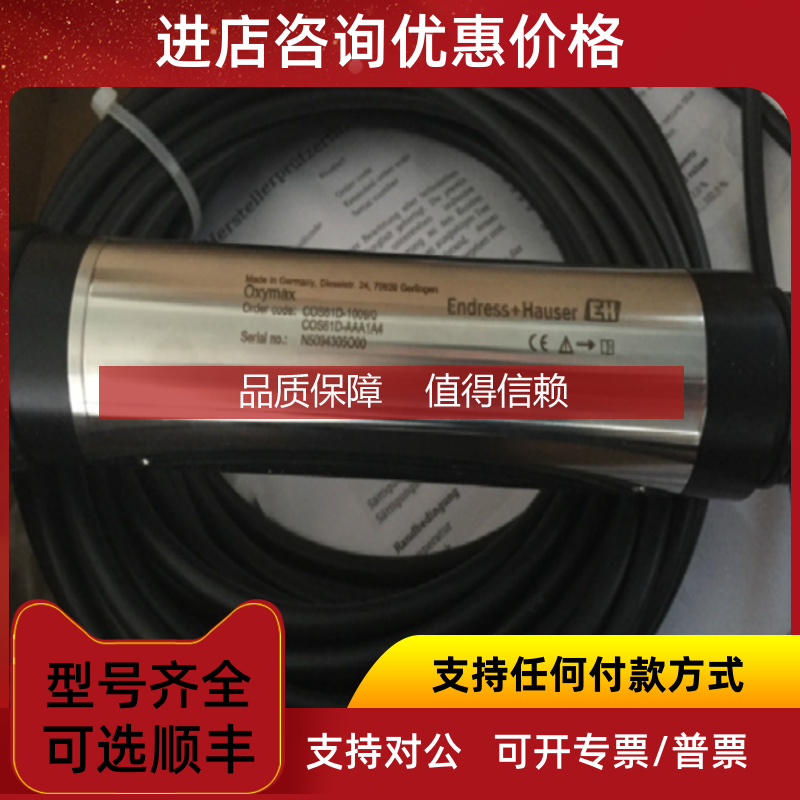 询价10W2H-HDHA1AG4B4AAE+H一体式电磁流量仪表10W80-HC0A1AG4