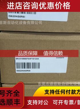 询价SV660CS5R5I 汇川电机咨