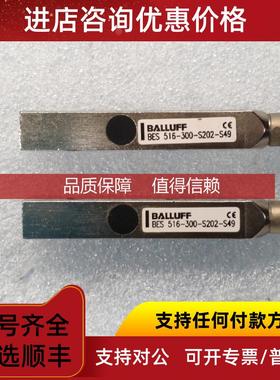 询价BULLUFF巴鲁夫传器 BES 516-300-S202-S49