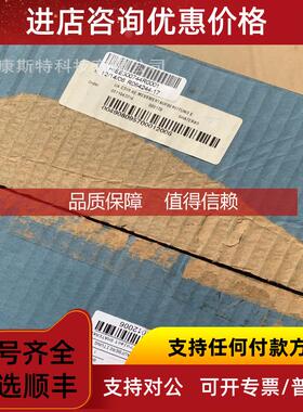 询价封HIEE300744R0001