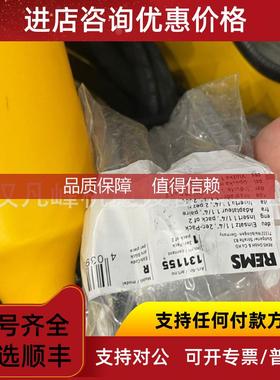 询价 REMS 管道冷冻机Frigo 2 F-Zero等全系列