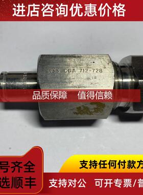 询价DISS CGA710美标钢瓶接头 CGA712-728