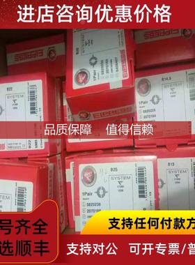 询价ELPRESS压接模具13BD系列 13DB20   13DB8 13DB9 13DB22