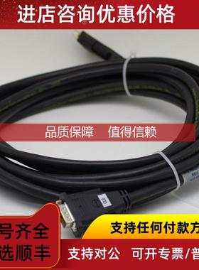 询价普林斯顿/Princeton Instruments MEGAPLUS相机数据线 5米长