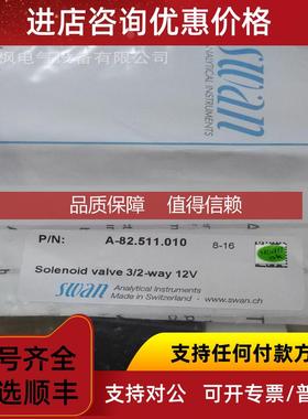 询价SWAN CN-A87212062 氧电极Oxytrace SC,10m电缆