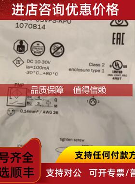 询价西克 MZT7-03VPS-KP0 107081