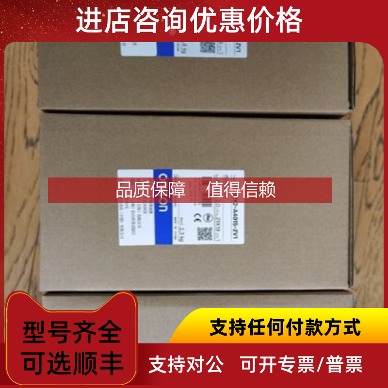 询价伺服驱动器R88M-K10030H-S2-ZR88M-ZL40030H-S2