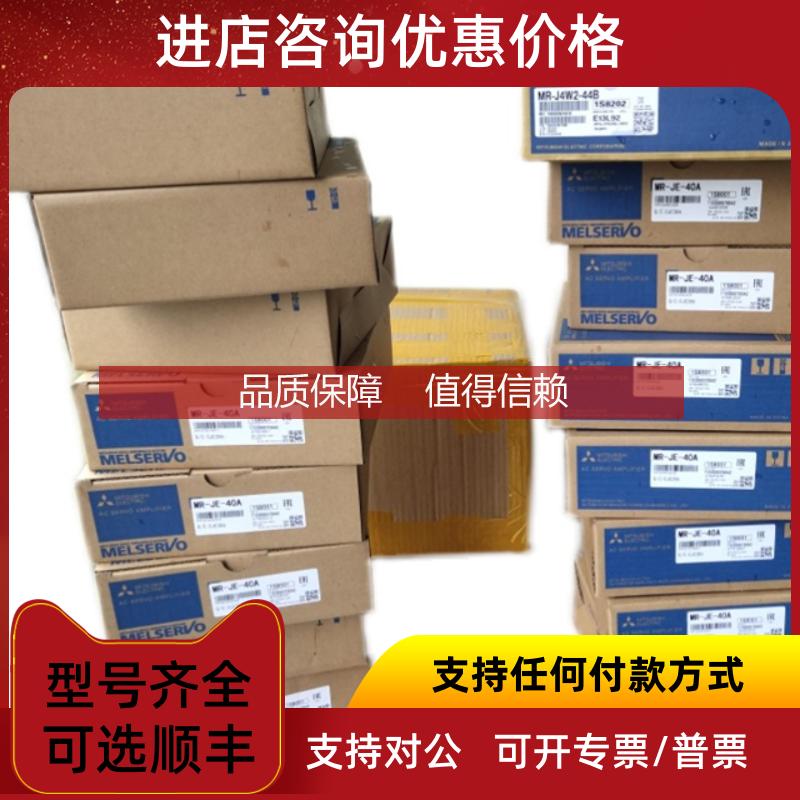 询价三菱驱动器MR-J2S-11KA4/11KB4/15KA4/15KB4/22KB4/2