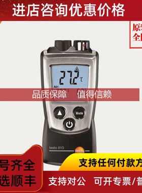 询价德图红外测温仪Testo810