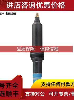 询价E+H 模拟式总氯传器 CCS120-AS0