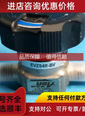 询价UCV 哈姆雷特 EVZS4R-BV 1/4MPA PCTEE EP