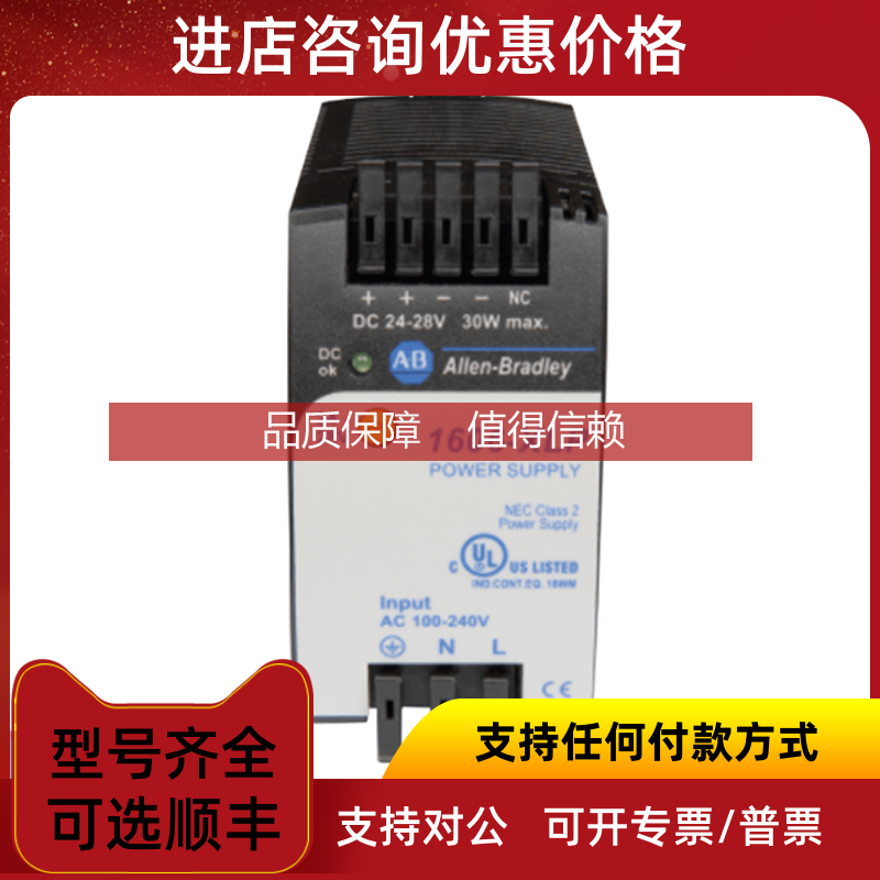 询价1606-XLP90B  AB 紧凑型开关电源 1606XLP90B