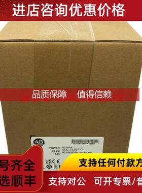 询价25B-B024N104  AB PowerFlex525变频器 25BB024N10