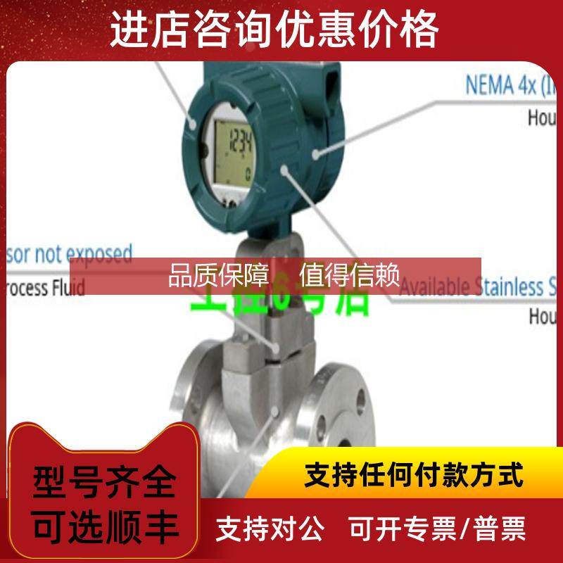 询价digitalYEWFLO多变量型涡街流量计横河电机yokogawa