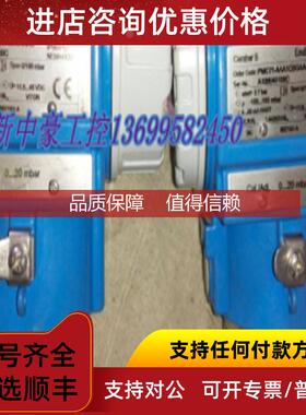 询价E+H 变送器 PMC71-AAA1CBGAAAU