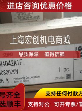 询价伺服电机MSMA042A1F/MSMA042A1E/MSMA042A1C