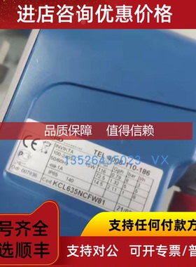 询价seko KCL635NCFW81  4008-110-186计量泵HENGSTLER  08913