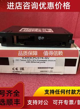 询价GE  IC694MDL648