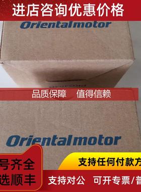 询价OM东方4GN30S 4GN9KF GFS4G20FR中空减速器 波箱