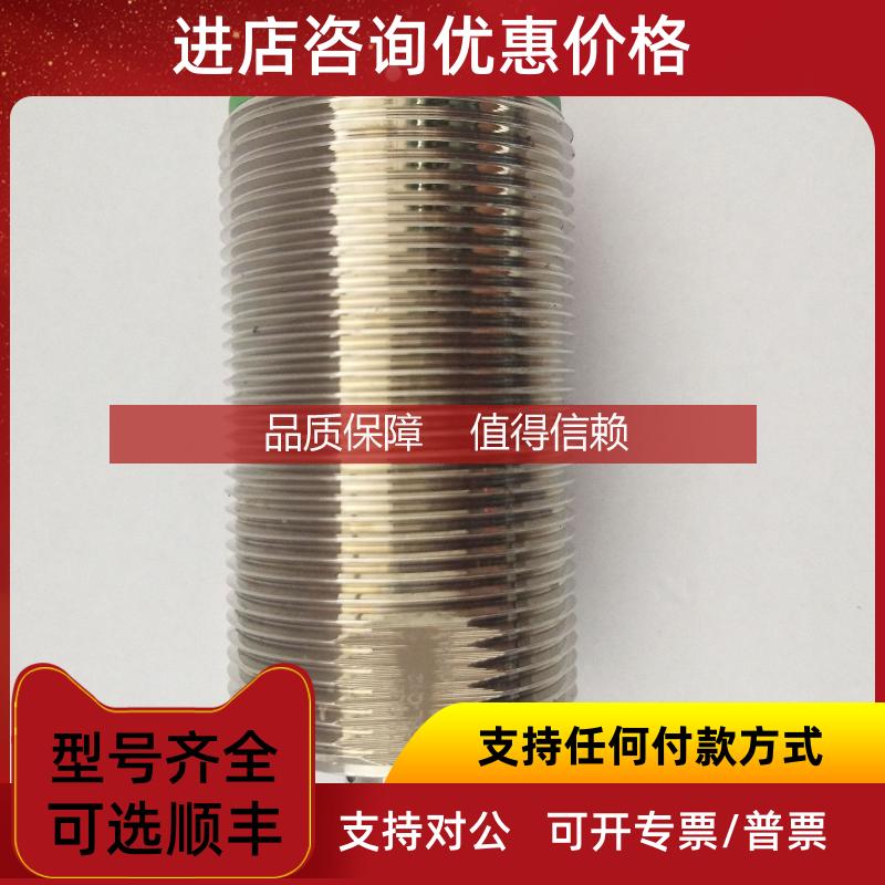 询价 OP18-RVP6Q/OP18-RVN6Q圆柱形光电传器