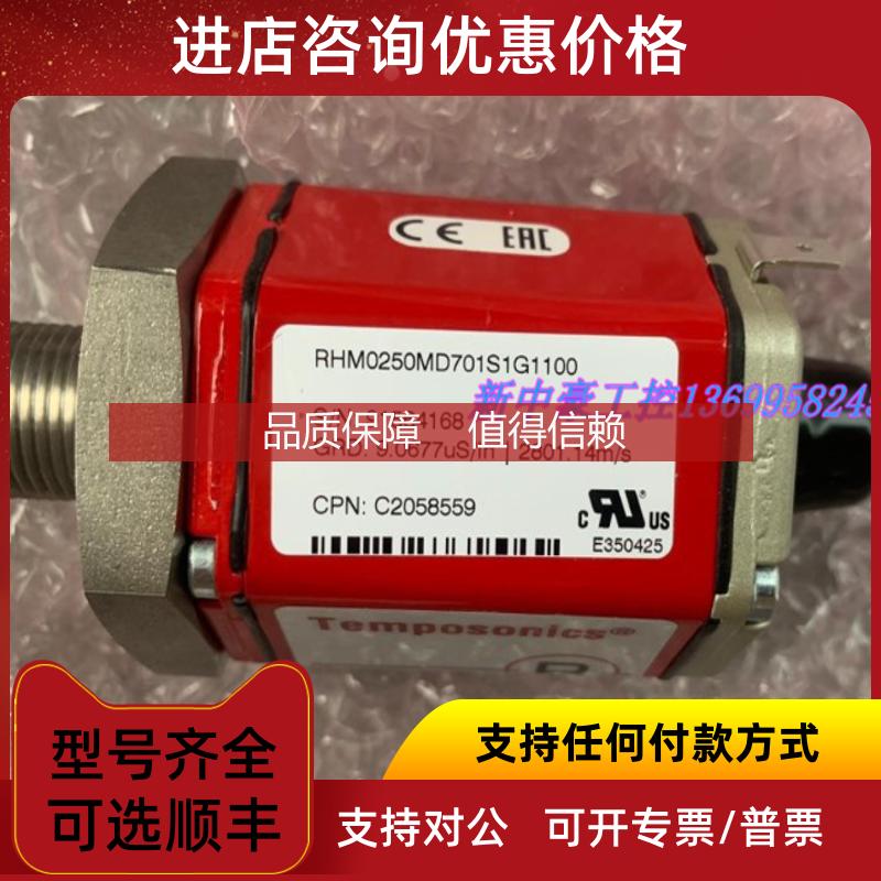 询价MTS传器RHM0250MD701S1G110 RHM0350MD701S1G110
