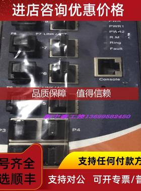 询价ORing工业级千兆网管交换机IGS-3044GC
