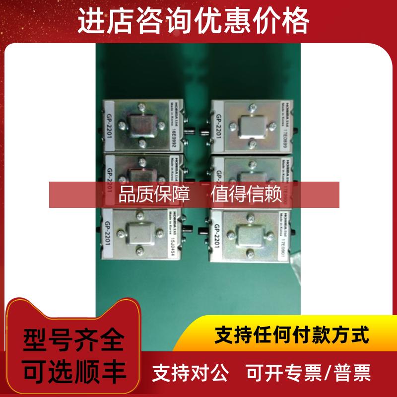 询价堀场HORIBA堀场ENDA-640ZG泵膜，GP-2201
