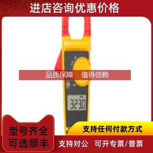 询价福禄克FLUKE325交直流电流钳形表 高精度钳型万用表F323/32