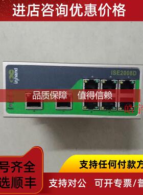 询价映瀚通 InGateway601 工业物联网智能网关 IG601-PS08