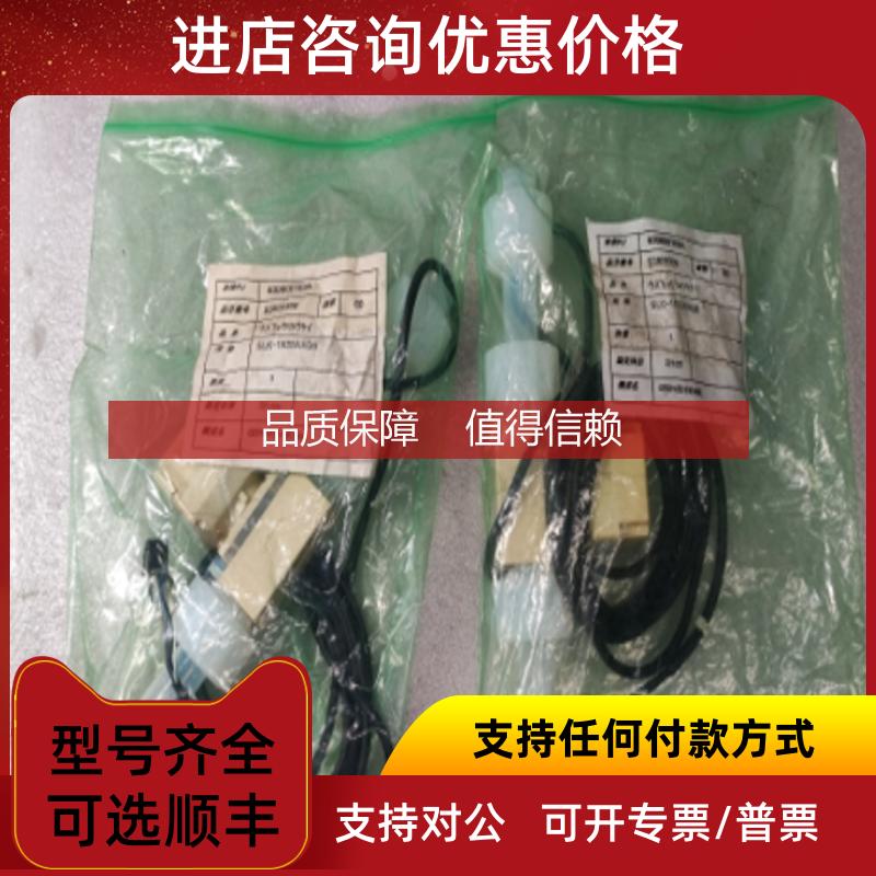 询价Saginomia karuman ACE流量计 SLK-1533AXQ6 3-40L/min