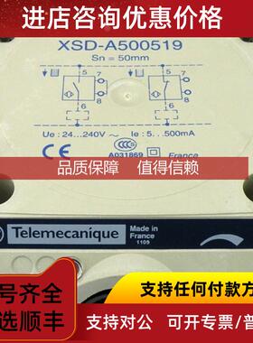 询价 Te 传器 接近开关 XSDA500519 XSD-A500519