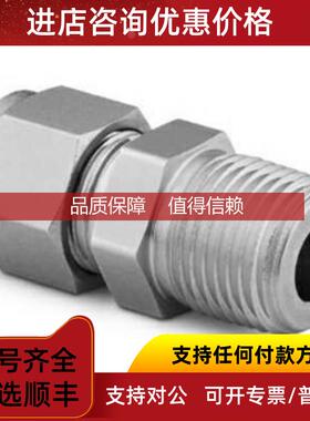 询价世伟洛克Swagelok SS-1610-1-16RT 1寸卡套转1寸RT外螺纹