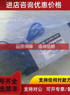 询价电磁阀SMCVZ5343-5LZ VZ5343-5G-02 VZ5420-5MB-01