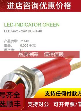 询价MURR 71445 绿色24V IP40 金属LED 5M显示模块