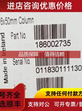 询价 沃特世  C8 5um 4.6×50mm色谱柱 号   186002735     L