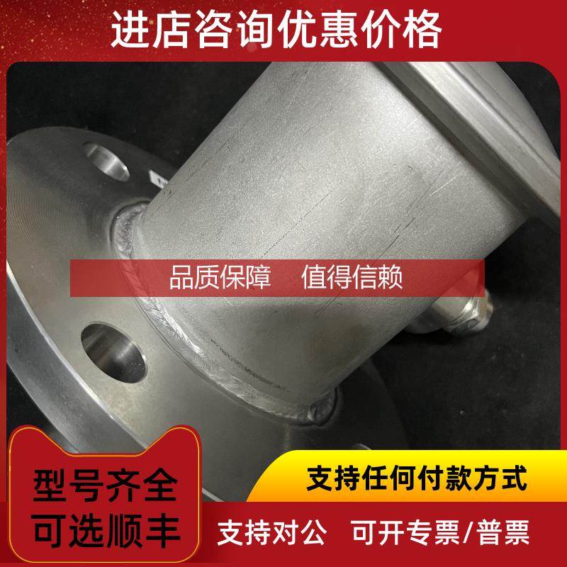 询价Musasino LWIIIA-H4 报警液位探头